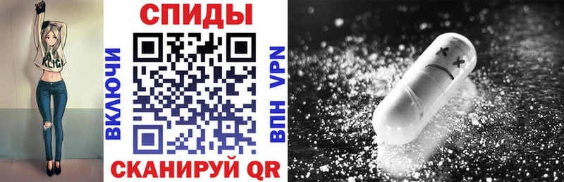 Амфетамин 98%  купить   darknet Telegram  Людиново  KRAKEN маркетплейс 