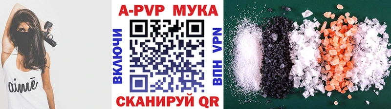 Alfa_PVP крисы CK Людиново