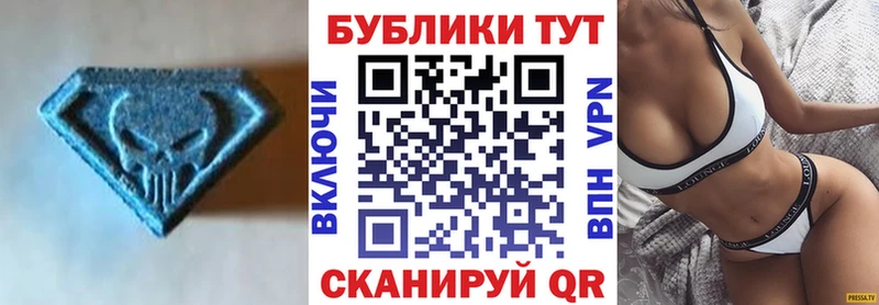 blacksprut рабочий сайт  Людиново  ЭКСТАЗИ 99% 