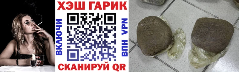 Гашиш ice o lator Людиново