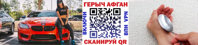 omg ССЫЛКА Людиново ГЕРОИН Афган