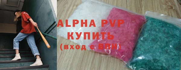 гидра Волоколамск
