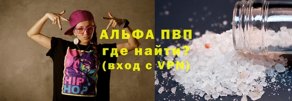 скорость mdpv Волосово