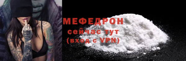 скорость mdpv Волосово
