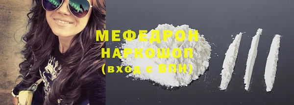 скорость mdpv Волосово