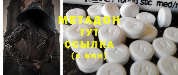 гидра Волоколамск
