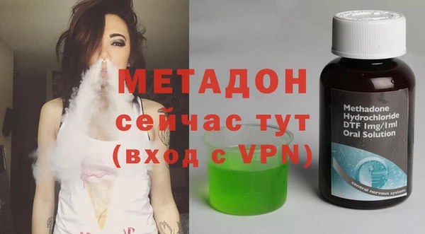гидра Волоколамск