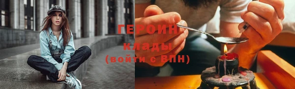 гидра Волоколамск