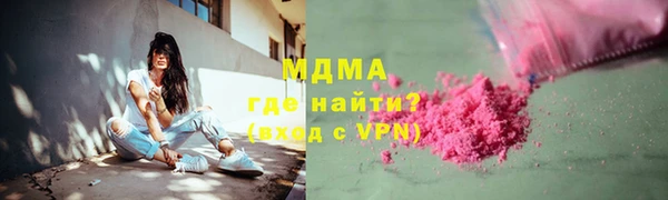 мдпв Володарск