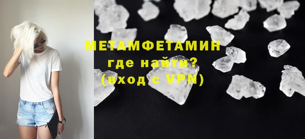 гидра Волоколамск