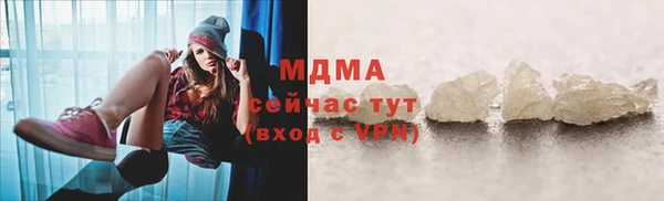 мдпв Володарск