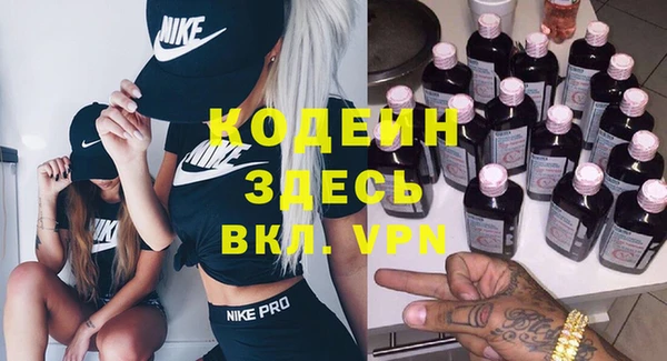 мдпв Володарск