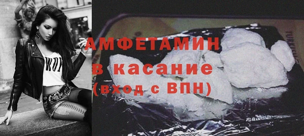 гидра Волоколамск