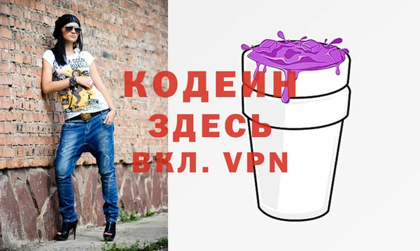 гидра Волоколамск