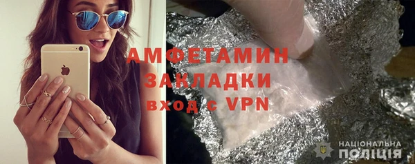 гидра Волоколамск