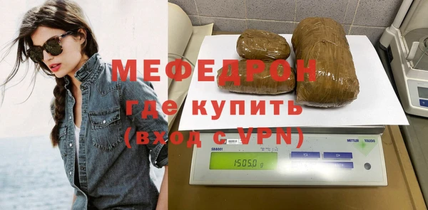 скорость mdpv Волосово