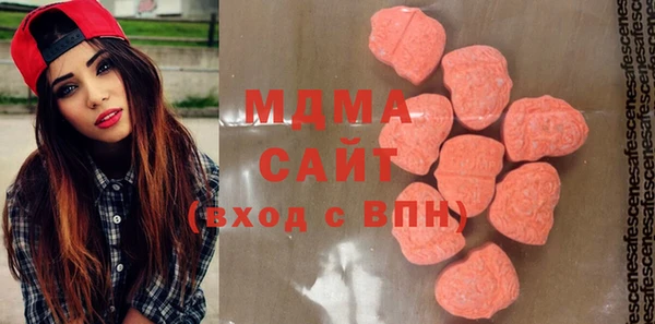 мдпв Володарск