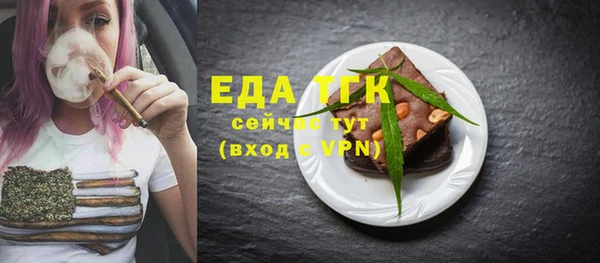 гидра Волоколамск