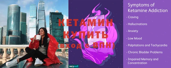 гидра Волоколамск