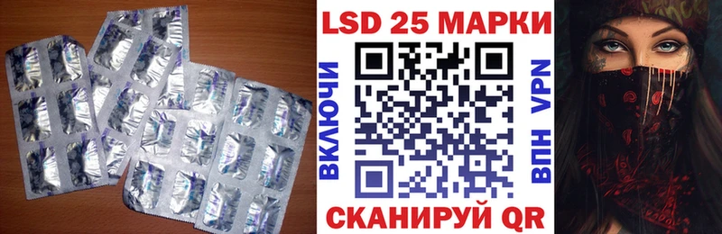 даркнет сайт  Людиново  LSD-25 экстази кислота 