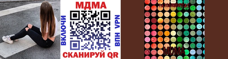 ОМГ ОМГ как войти  сколько стоит  Людиново  МДМА VHQ 