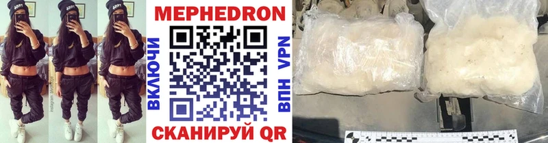где продают   мега онион  Мефедрон 4 MMC  Людиново 