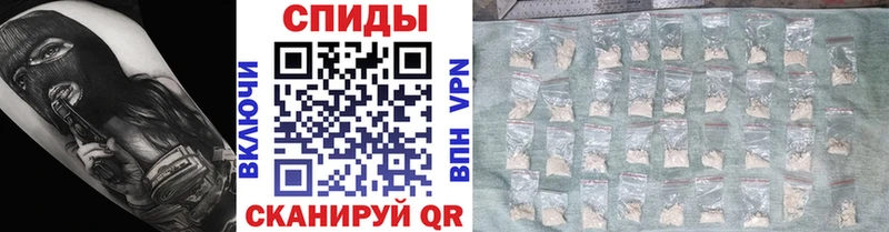 Первитин винт  Людиново 