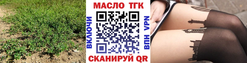 где купить наркотик  kraken онион  ТГК Wax  Людиново 